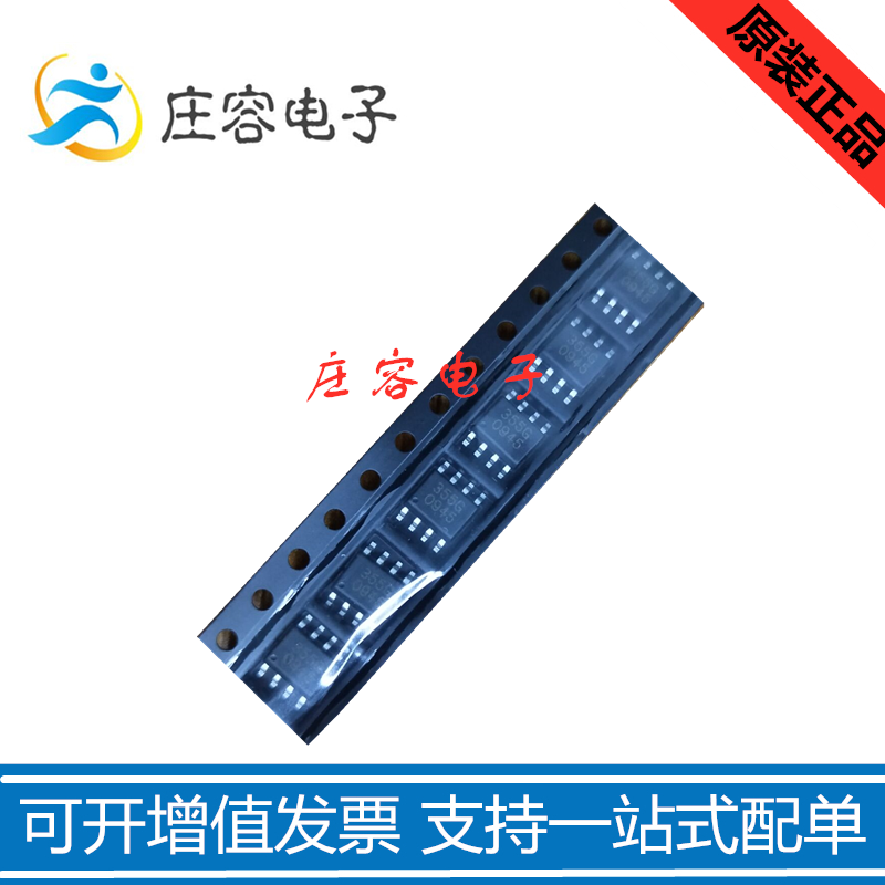 接近开关芯片全新原装