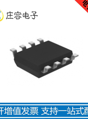 LMR14020SDDAR SOP-8贴片 2A 降压转换器芯片IC 全新原装正品热卖