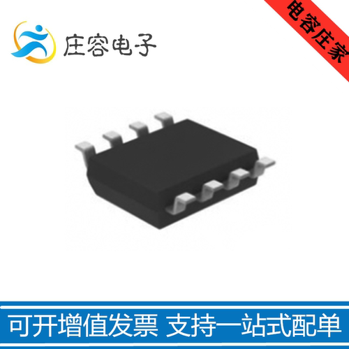 LMR14020SDDAR芯片转换器