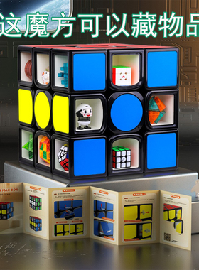 奇艺勇士PLUS MAX三阶魔方巨型超大38厘米cm教学展示装饰居家摆件