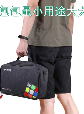 奇艺魔方格魔方包手提单双肩包耐磨大容量魔方装备魔友收纳整理包
