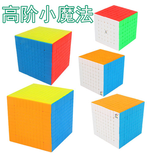 顺滑彩色魔方益智玩具裕鑫