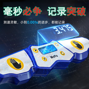 魔域智能计时器AI大显示器外接大显示屏幕魔方比赛成绩计时套装垫