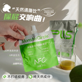 清肠神器 MC多维复合果蔬酵素饮大餐救星NFC蔬菜汁膳食纤维饮