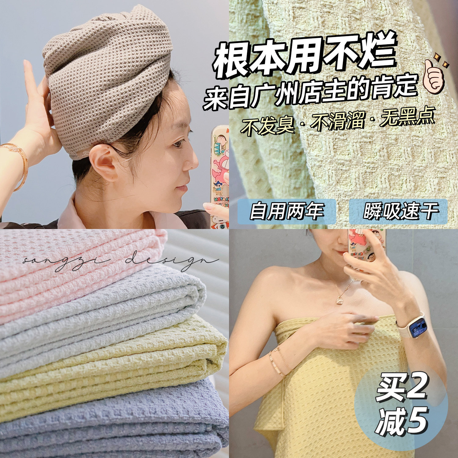 UKIHA浴巾浴帽速干加厚家用