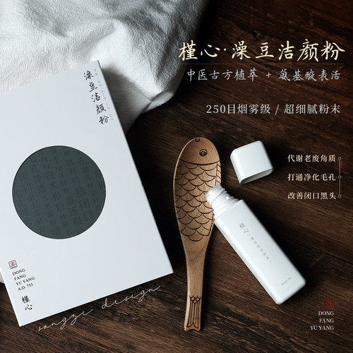 洗颜粉销量排行榜 洗颜粉品牌热度排名 小麦优选 洗颜粉销量排行榜 洗颜粉品牌热度排名 小麦优选