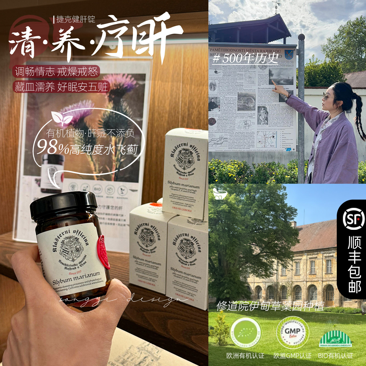 解酒好睡平和！捷克克拉斯特健肝锭水飞蓟奶蓟草护解酒熬夜肝片 - 实物图