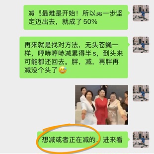 当事人:当时就是很想吃,一直想吃...!建议收藏!