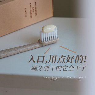 145它都配!杜絶化学入口,全能型精油牙膏,适合全家老小一起用