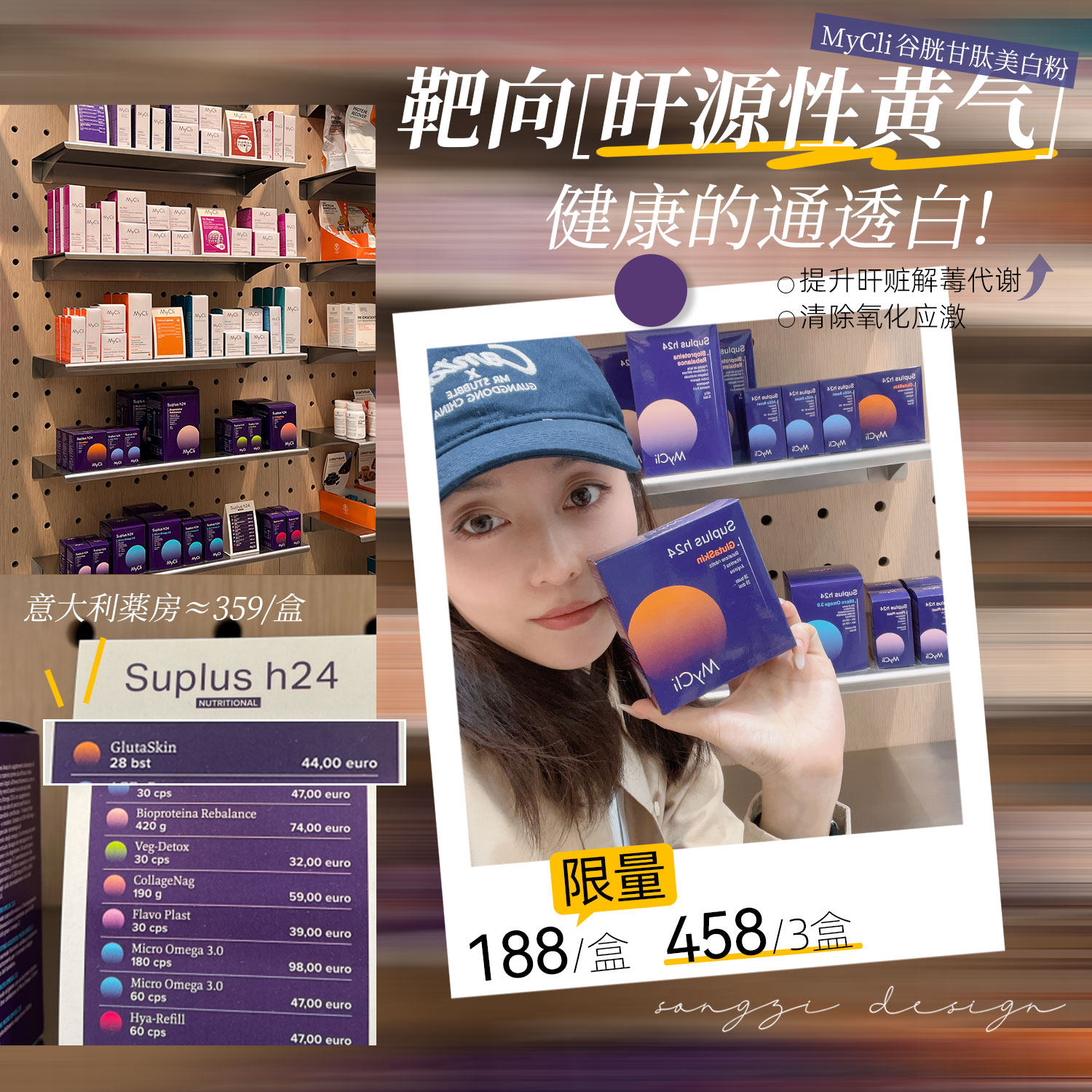 源价359一盒啊!保税意大利mycli谷胱甘肽维生素E抗氧美白粉剂28袋,保健食品/膳食营养补充食品,其他膳食营养补充剂,淘宝优惠券,粉丝福利购,淘宝优惠卷