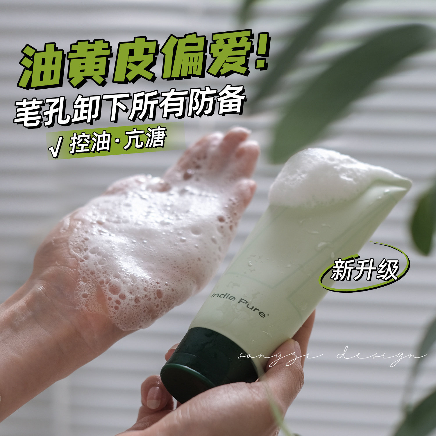 抗糖有思路又大手笔！ 乐了氨基酸洗面奶温和清洁敏感肌洁面乳,美容护肤/美体/精油,洁面,淘宝优惠券,粉丝福利购,淘宝优惠卷