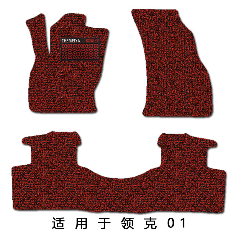 【尊享系列】汽车脚垫领克010203风行T5腾势欧拉IQR1哈弗H6F5F7X|msdalam kategori kereta/artikel/Fitting/Refit, Auto aksesori/dalam Barang Kemas, mat kereta khas - dari Buy2taobao.com untuk memberikan perkhidmatan ejen Taobao profesional membeli