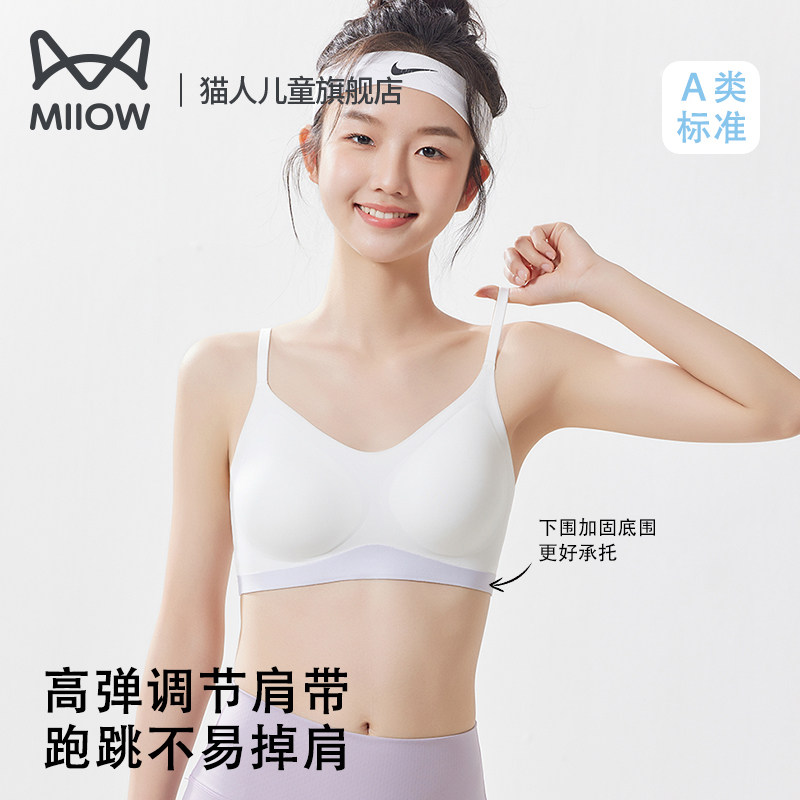 猫人女童无痕发育内衣女孩学生青春期初高中生少女运动文胸无钢圈