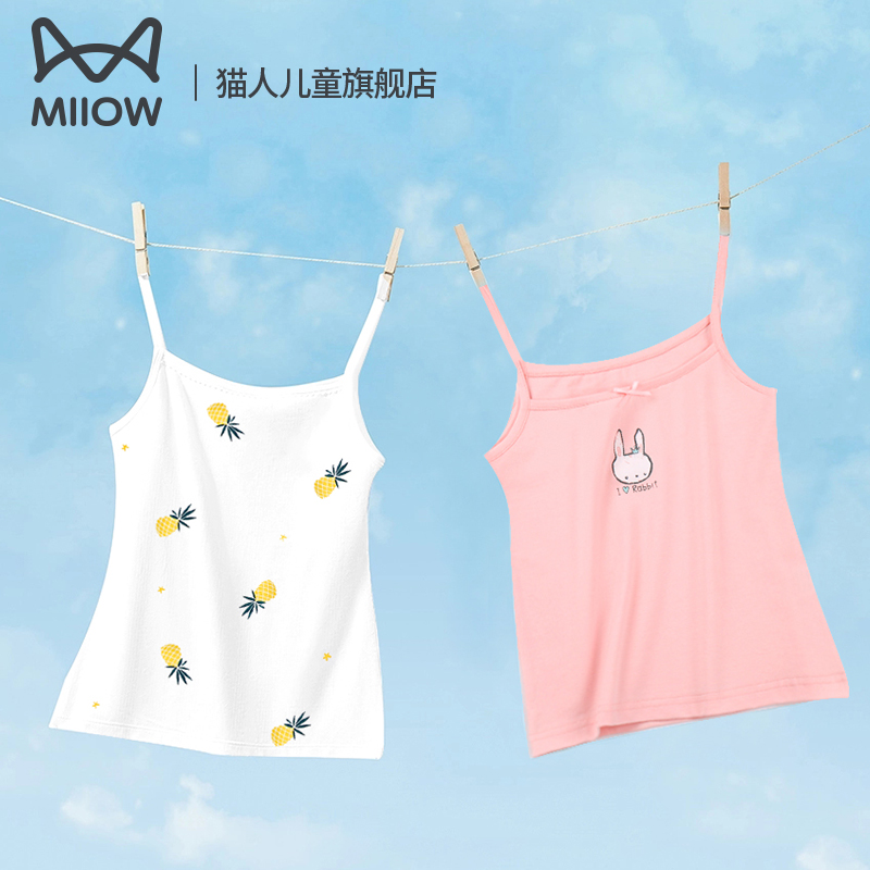 猫人女童纯棉背心儿童吊带无袖薄款内穿打底夏季100%全棉宝宝上衣