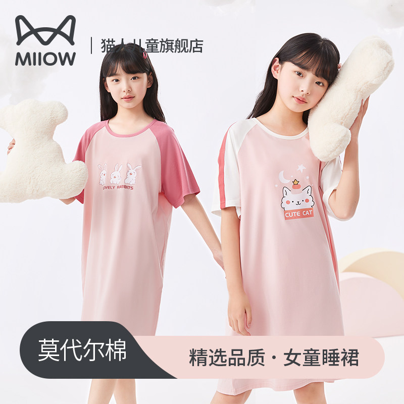 猫人儿童睡裙莫代尔女童家居服中大童棉质睡衣夏季薄款短袖小女孩