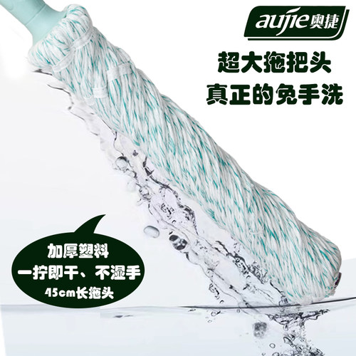 自拧免手洗强吸水干湿两用地拖
