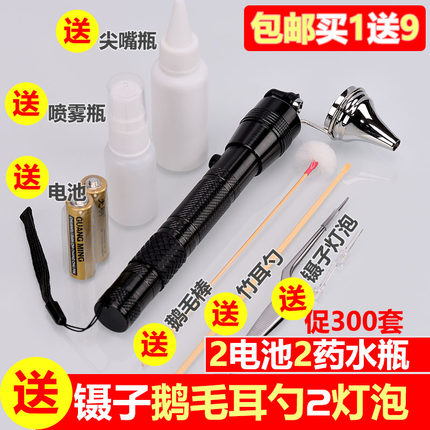 采耳灯掏耳朵灯专业高亮度采耳工具灯手握式耳灯掏耳朵手灯检耳镜