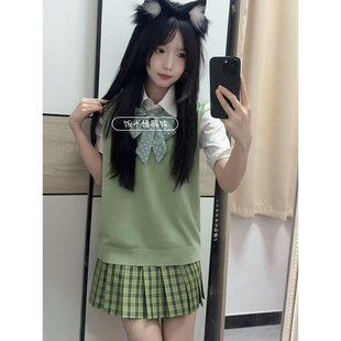 小青梅/日系JK制服针织苹果绿背心马甲学院风百搭短裙小清新套装