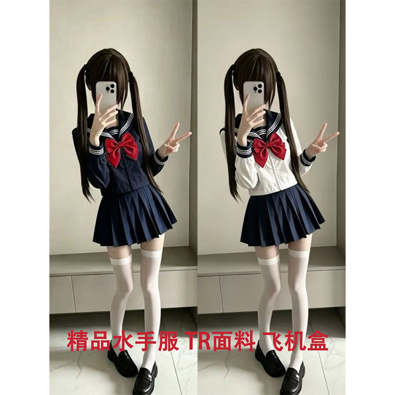 原创正版Jk三本学院绀色水手服基础制服日系长短袖秋季短裙套装