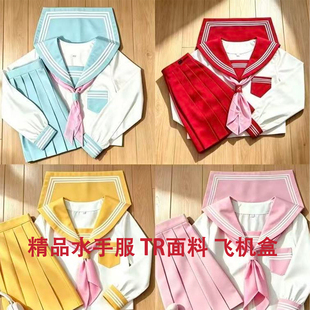 精品【水手服】原创海军领短袖学院风上衣短裙水手服JK制服套装