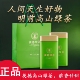 高山老树英德绿茶浓香型炒青英州一号明前春茶一斤新茶高香