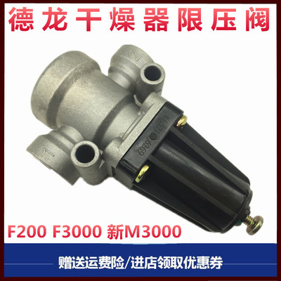 陕汽德龙后尾灯转向灯罩大灯雾灯
