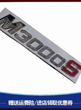 适配陕汽配件德龙M3000S字标前脸德龙字面板标SHACMAN英文标贴标