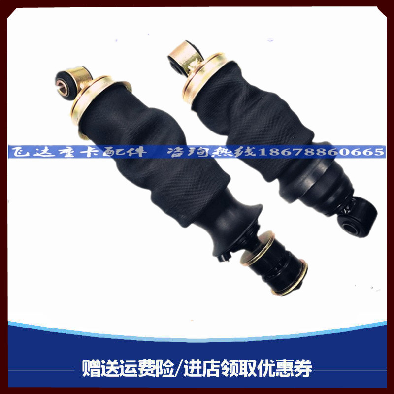 适配陕汽德龙F3000新M3000X3000驾驶室气囊减震器气囊减振包邮