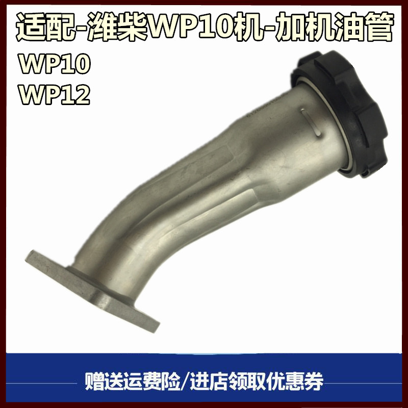 陕汽德龙倒车镜保险杠大灯雾灯