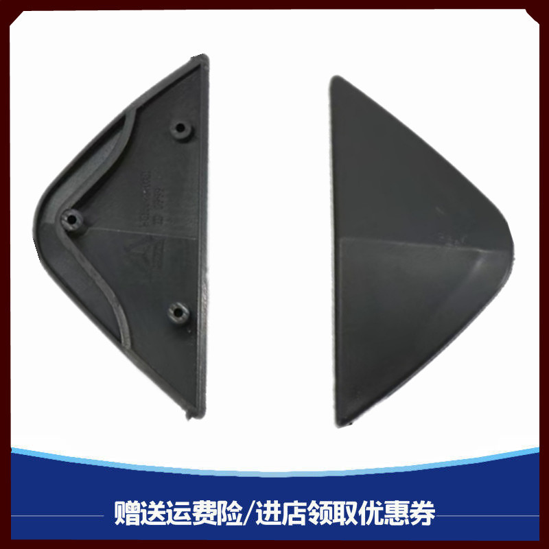 适用于重汽豪沃A7 T7H车门外手柄装饰板三角板外把手装饰件后盖