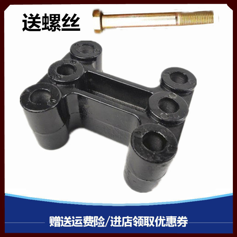 适用陕汽德龙F3000 X3000 新M3000元宝梁鞍型横梁垫块螺丝工字型