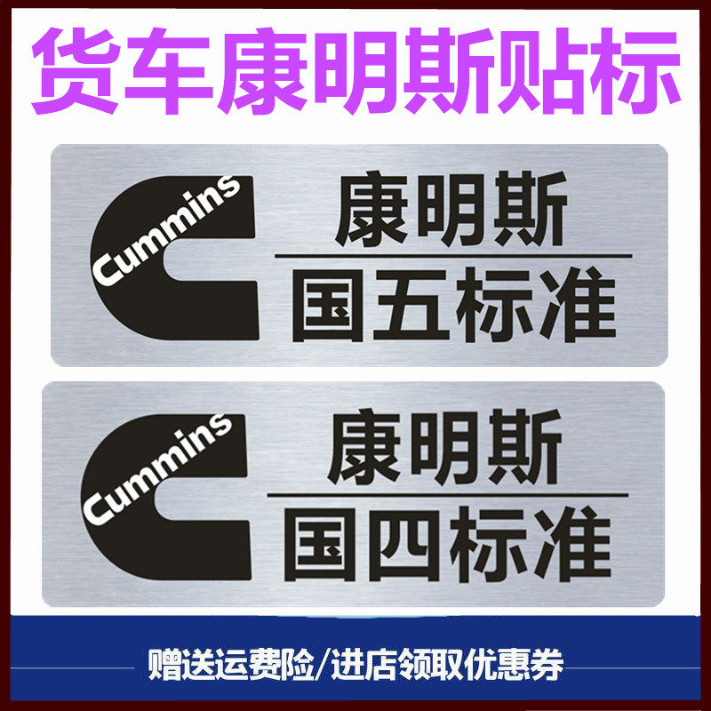 重汽豪沃轻卡车门标志沾画最基本