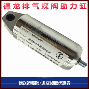 适用于德龙F2000F3000新M3000蝶阀气缸排气管制动助力缸原厂配件