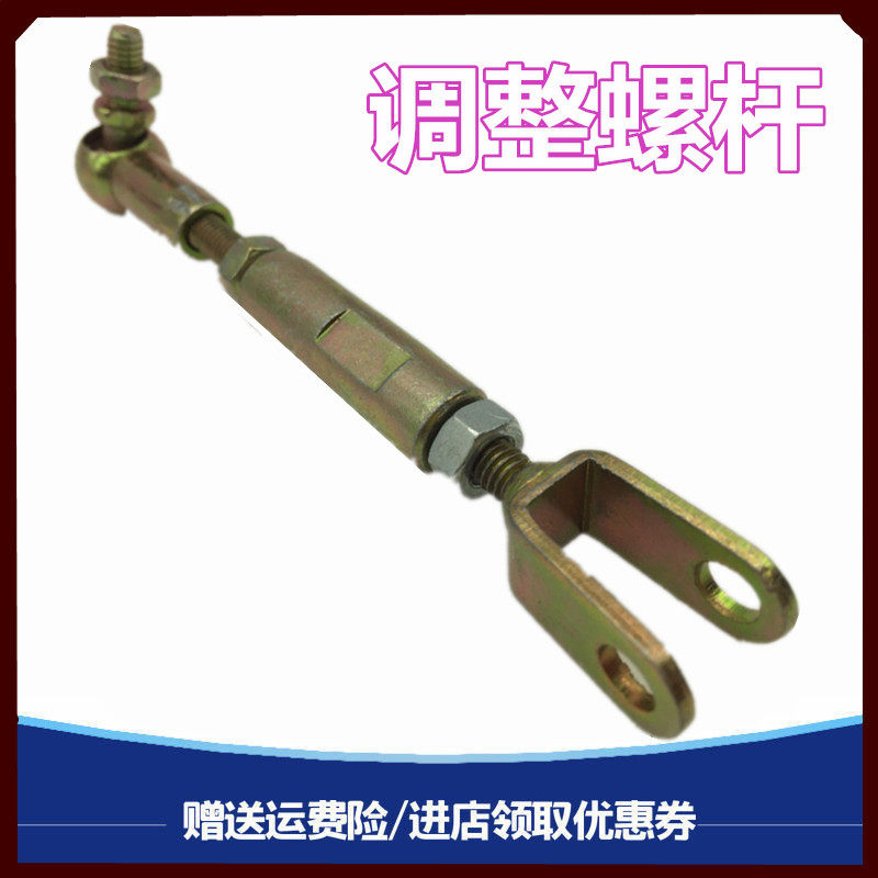 重汽豪沃气囊高度调节阀支架螺杆