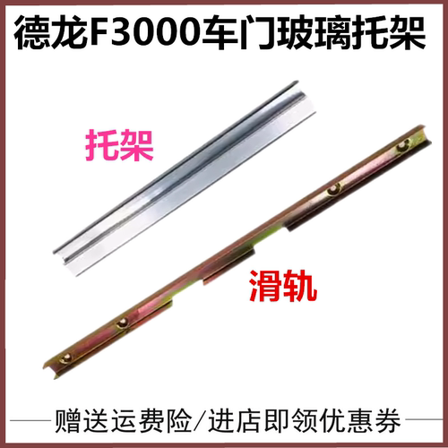 陕汽德龙车门玻璃升降器开关