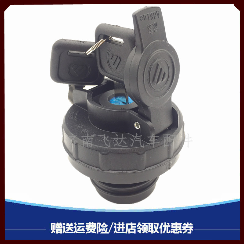 欧曼GTLETX尿素箱盖子配件