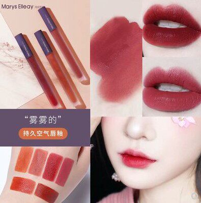 MARYSELLEAY唇彩唇蜜口红