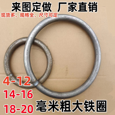 铁圈圆环钢筋护栏配件