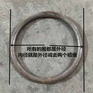 黑铁管碳钢铁管原色（不镀锌）钢管圆圈46分1寸2025圆环铁圈定做