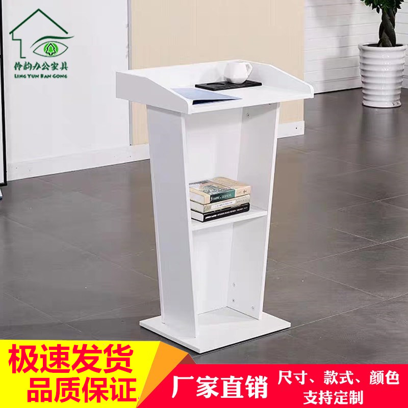 演讲台发言台迎宾台接待台教师讲桌咨询台婚庆主持台咨客台宣誓桌