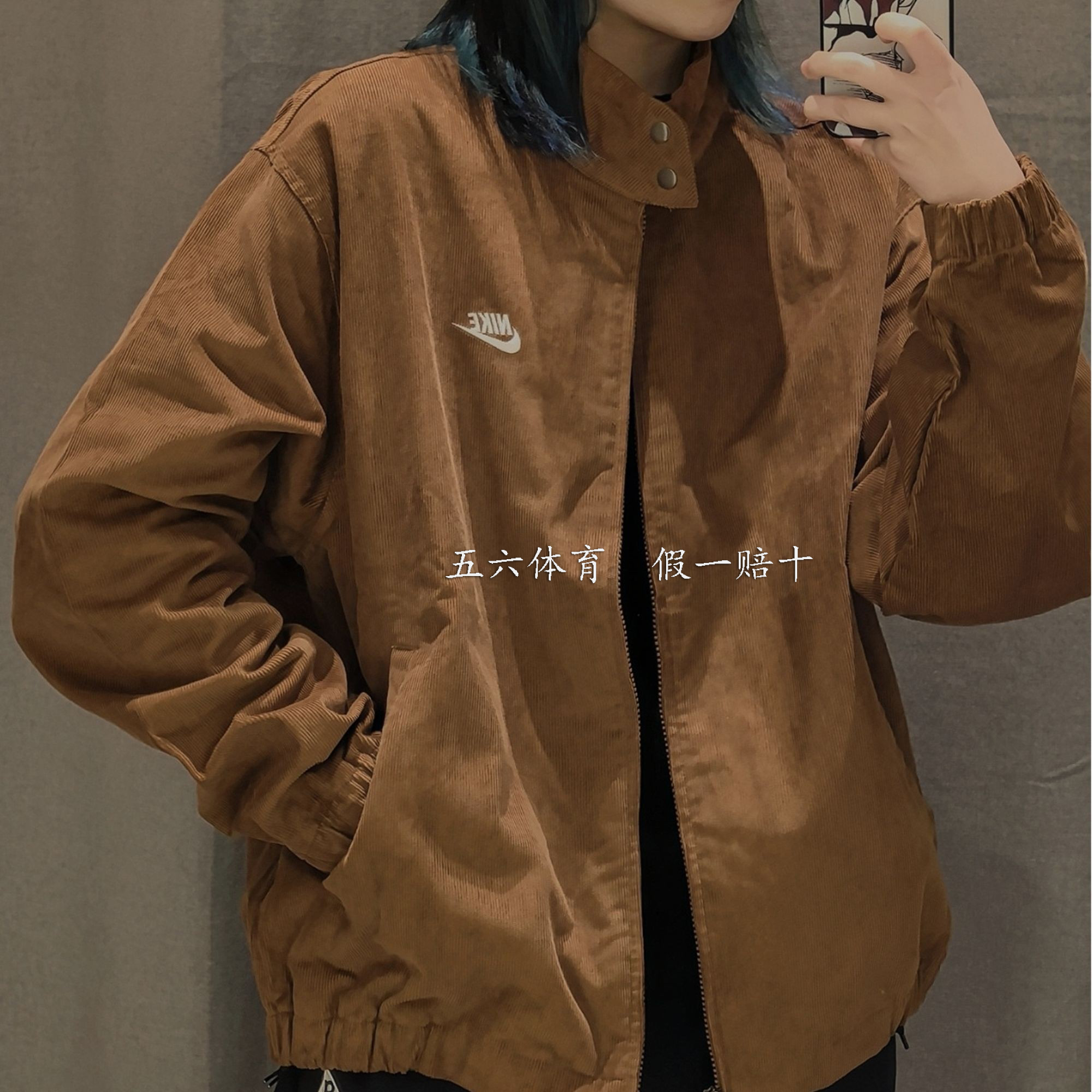 NIKE/耐克外套春季新款灯芯绒拉链翻领复古教练夹克FZ0632-281