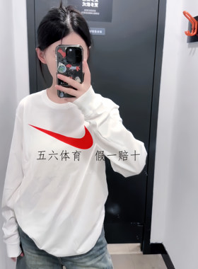 NIKE耐克男女大勾子圆领宽松透气长袖T恤薄卫衣内搭秋衣dz2988