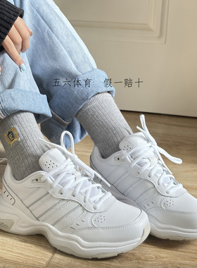 adidas阿迪达斯轻运动STRUTTER男女舒适休闲复古老爹鞋id3571