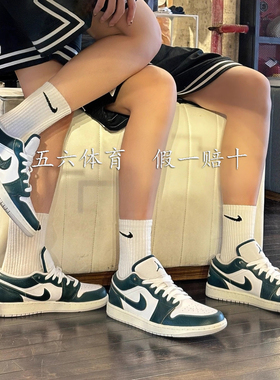 Nike耐克Air Jordan 1 AJ1板鞋男女低帮复古篮球鞋 FQ7687-300