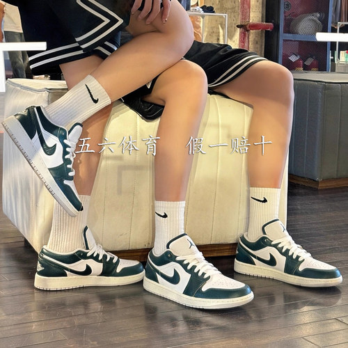 Nike耐克Air Jordan 1 AJ1板鞋男女低帮复古篮球鞋 FQ7687-300