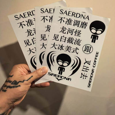 【圣德纳】 文化贴纸