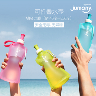 Sillymann 思利满 JUMONY便携式可折叠轻便硅胶水壶ins儿童水袋