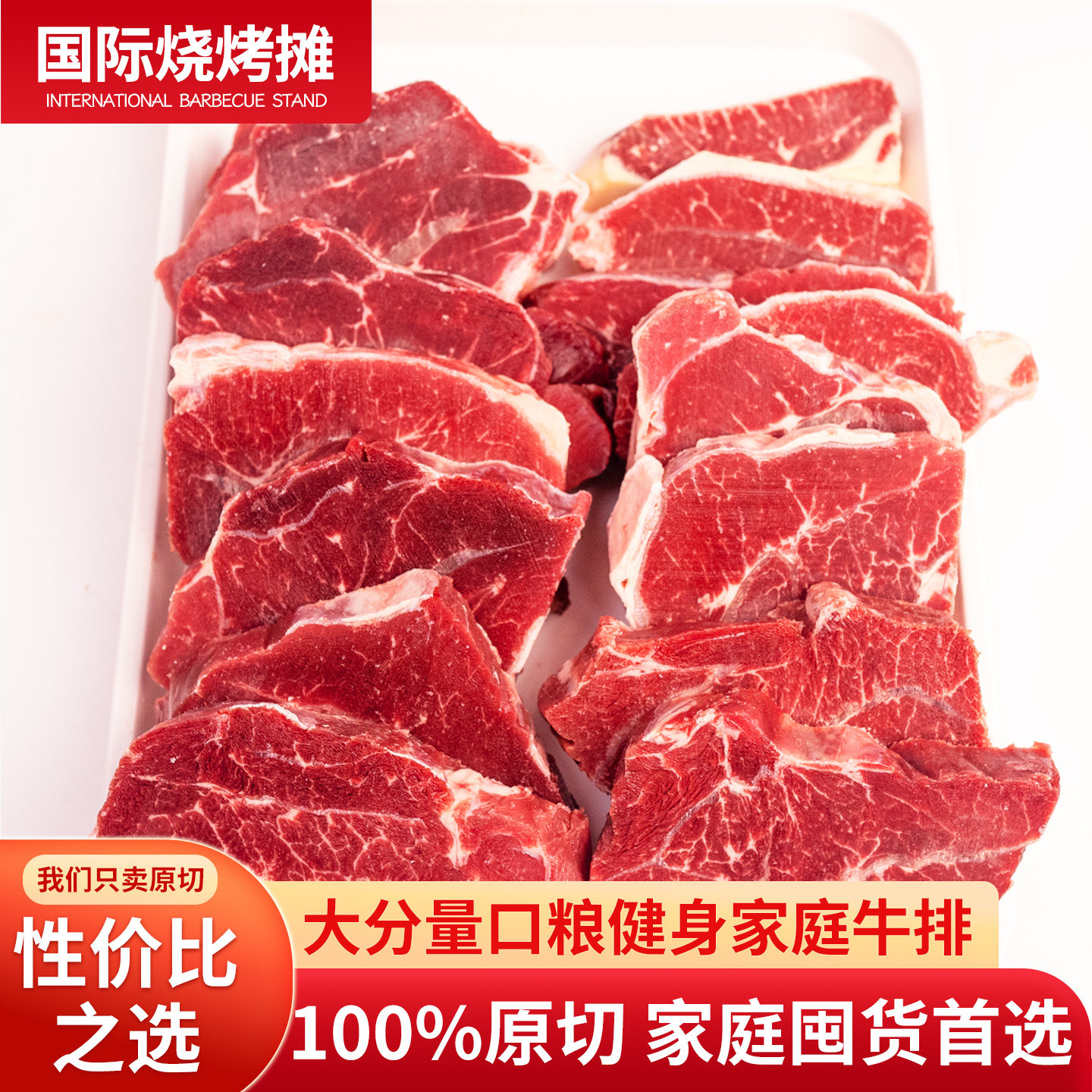 10斤进口牛肉原切整条代切板腱牛排安格斯草饲健身牛肉清真