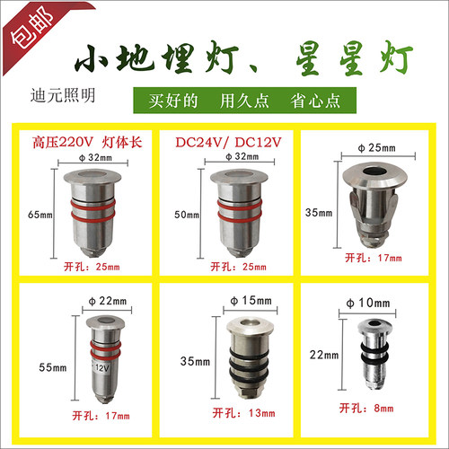 1W星光灯户外防水地灯led地埋灯