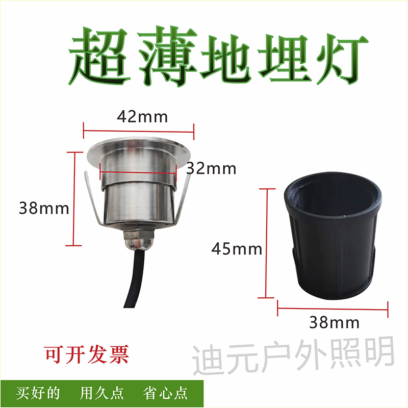 矮地埋灯1W超薄小地灯220V户外防水低压嵌入式瓷砖地面灯星星地灯 家装灯饰光源 其它灯具灯饰 原图主图